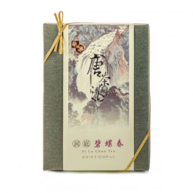 Wing Wah Cake Shop Pi Lo Chun Tea 50g