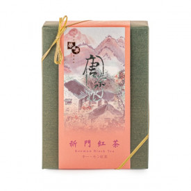 Wing Wah Cake Shop Keemun Black Tea 75g