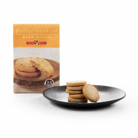 Wing Wah Cake Shop Butter Cookies with Macadamia Nuts and Pumpkin Seeds 10 pieces