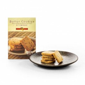 Wing Wah Cake Shop Butter Cookies with Almonds and Linseed 10 pieces