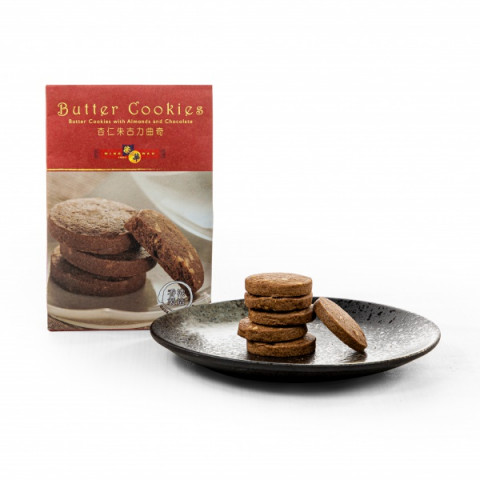 Wing Wah Cake Shop Butter Cookies with Almonds and Chocolate 10 pieces