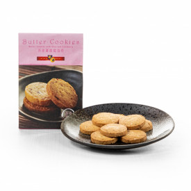 Wing Wah Cake Shop Butter Cookies with Oats and Cranberry 10 pieces