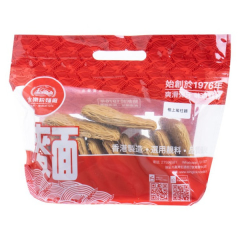 Wing Lok Noodle Factory Scallop Thin Noodles 12 pieces