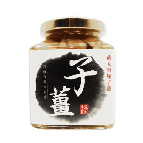 Mrs So Pickled Young Ginger 350g
