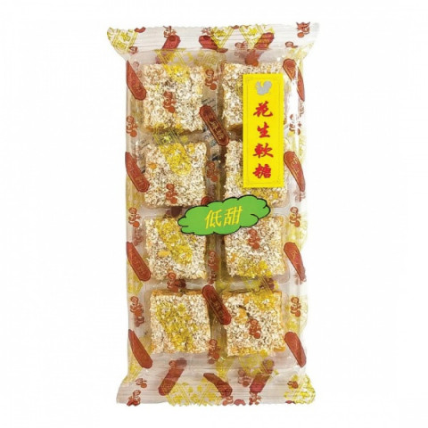 Lei Yue Mun Shiu Hueng Yuen The Walnut Shop Coconut Peanut candy 8 pieces