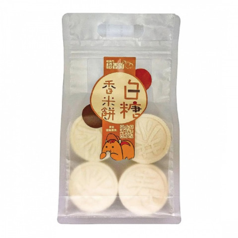 Lei Yue Mun Shiu Hueng Yuen The Walnut Shop White Sugar Rice Cake 125g 