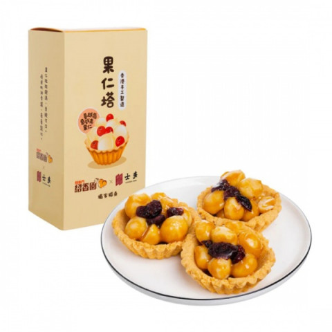 Lei Yue Mun Shiu Hueng Yuen The Walnut Shop Cranberry Macadamia Tart 6 pieces 