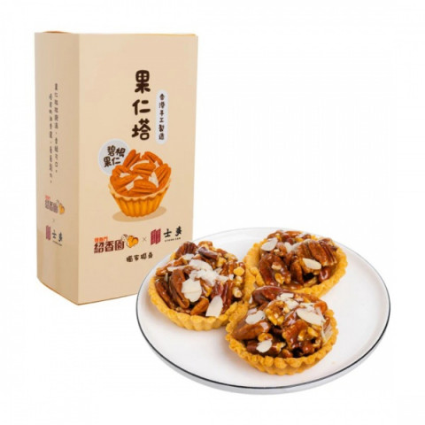 Lei Yue Mun Shiu Hueng Yuen The Walnut Shop Pecan Tart 6 pieces