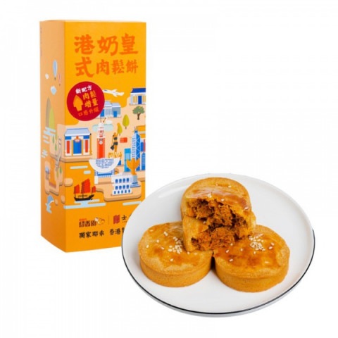 Lei Yue Mun Shiu Hueng Yuen The Walnut Shop Upgraded Custard Pork Floss Pastry 6 piece