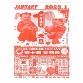 Master Edward Li Daily Calendar 2023 with Tung Shing 380mm x 260mm