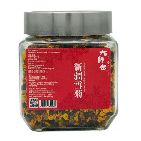 Dashijie Xinjiang Snow Chrysanthemum 60g