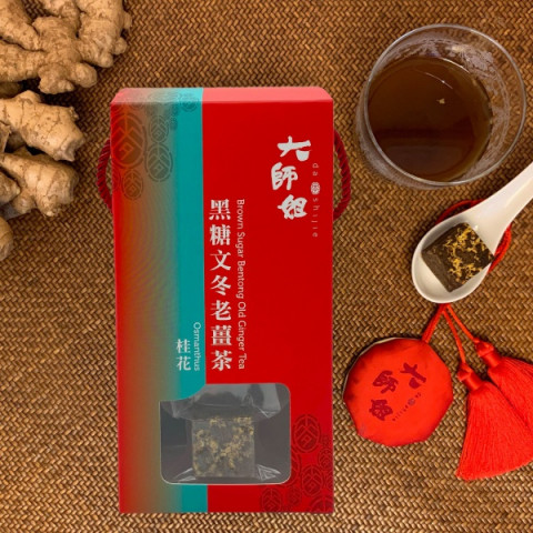 大師姐 黑糖文冬老薑茶 桂花 10件