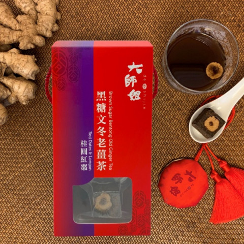 大師姐 黑糖文冬老薑茶 桂圓紅棗 10件