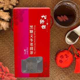 Dashijie Brown Sugar Bentong Old Ginger Tea Goji Berry 10 pieces