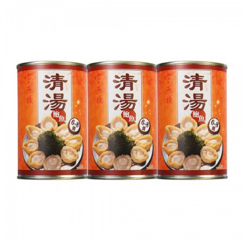官燕桟　アワビの塩水漬け　６～８頭　缶入　４２５ｇ　ｘ　３缶
