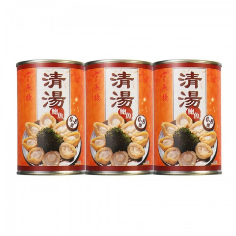 官燕桟　アワビの塩水漬け　６～８頭　缶入　４２５ｇ　ｘ　３缶