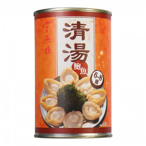 Imperial Bird's Nest Abalone in Brine 6-8 Heads 425g