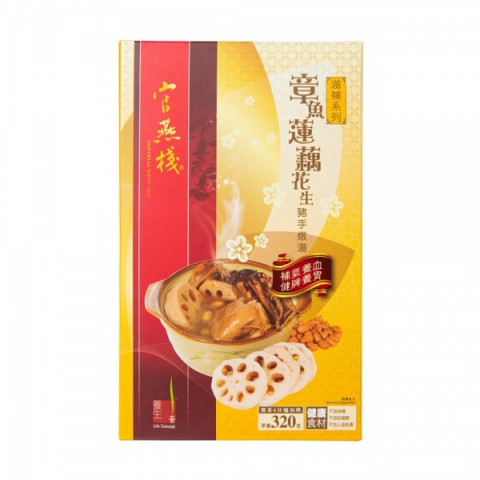 Imperial Bird's Nest Life Concept Dried Octopus, Lotus Root, Peanut and Trotter Soup 320g