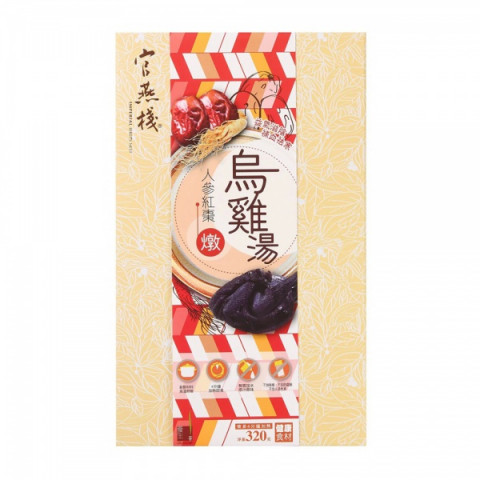 Imperial Bird's Nest Black-skinned Chicken Soup with Red Dates and Ginseng 320g