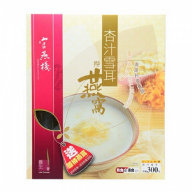 Imperial Bird's Nest Almond and White Fungus Dessert with Imperial Bird's Nest 300g
