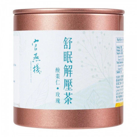 官燕桟　混合茶（酸っぱい棗の実、ローズ）　１０パック