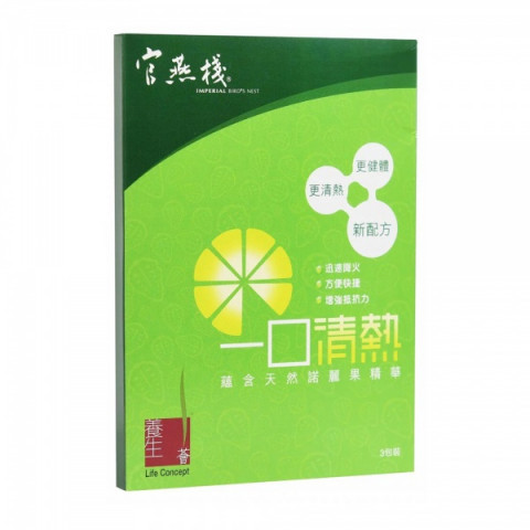 Imperial Bird's Nest Life Concept Heat Relief Noni 3 packs