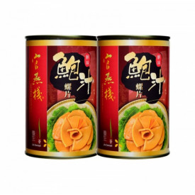 Imperial Bird's Nest Topshell Slices in Abalone Sauce 425g x 2 cans