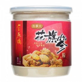 Imperial Bird's Nest Canadian Ginseng Powder 113g