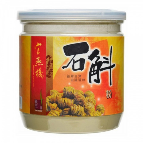 Imperial Bird's Nest Herba Dendrobii Powder 113g
