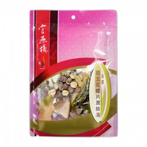 Imperial Bird's Nest Night Blooming Cereus Dried Conch Slices Soup Ingredient Set 115g