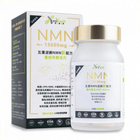 Neo Youth NMN 15000mg 60 capsules