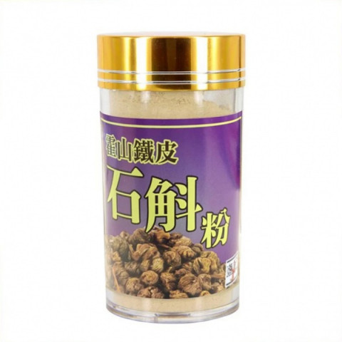 First Edible Nest Dendrobium Nobile Powder 75g