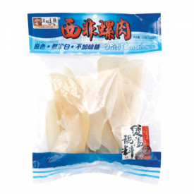 Yummy House West Africa Dried Conch 250g