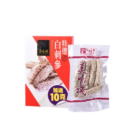 Yummy House Dried Sea Cucumber 50g