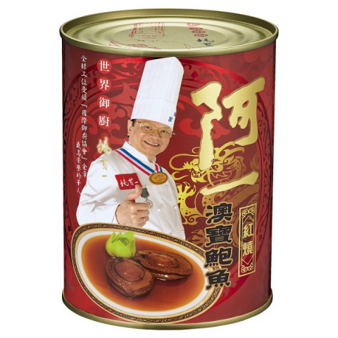 阿一　オーストラリア産醤油アワビ　７５０ｇ