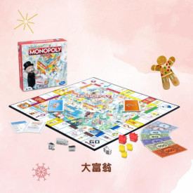 Wellcome Limited Edition Monopoly Board Game
