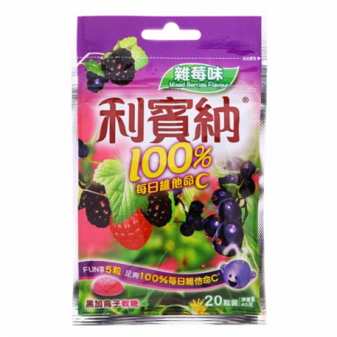 利賓納 黑加侖子軟糖 雜莓味 20粒