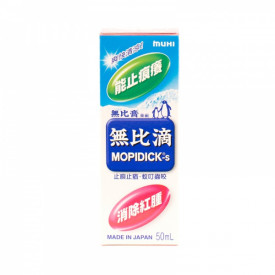 ムヒシリーズ　液体ムヒ　５０ｍｌ