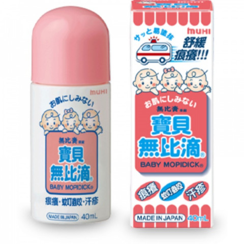 ムヒシリーズ　液体ムヒベビー　４０ｍｌ