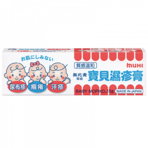 MUHI Baby Mopiko Cream 15g