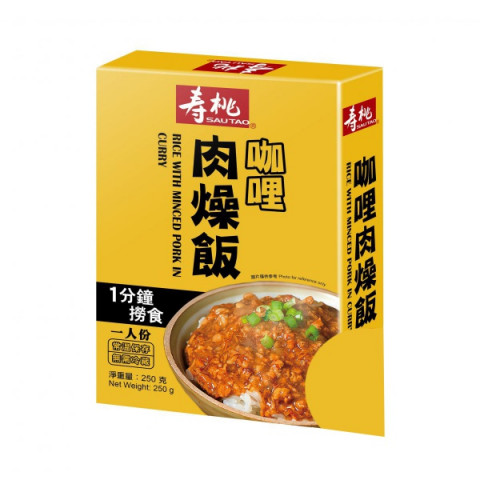 Sau Tao Rice with Minced Pork in Curry 250g