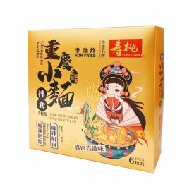 Sau Tao Chongqing Noodles Gift Set 690g