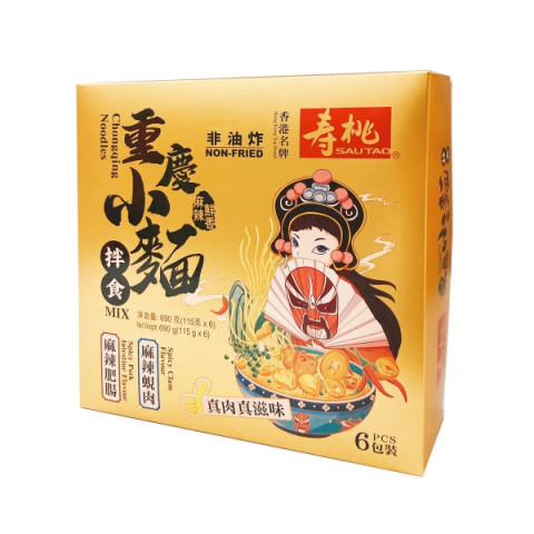 壽桃牌 重慶小麵禮盒 690克