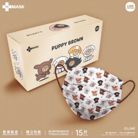 H-PLUS Line Friends Puppy Brown 圖案口罩 白色底 成人 獨立包裝 15個