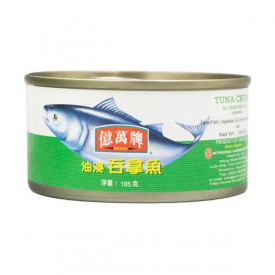 Eman's Brand Tuna Chunk in Vegetable Oil 185g