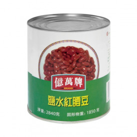 Eman's Brand Red Kidney Beans in Brine 425g