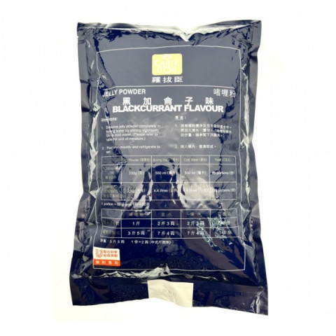 Robertsons Jelly Powder Blackcurrant Flavour 2kg