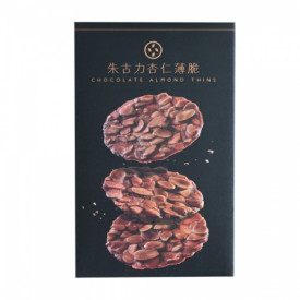 Kee Wah Bakery Chocolate Almond Thins 16 pieces