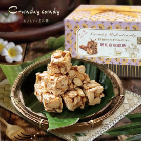 Koi Kei Bakery Crunchy Walnut Candy Gift Box 420g