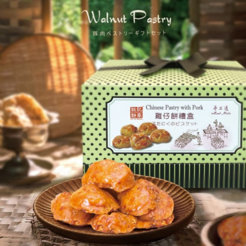 [Pre-order]Koi Kei Bakery Chinese Pastry With Pork Gift Box 530g